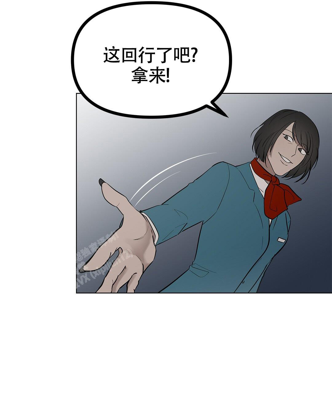 第25话44
