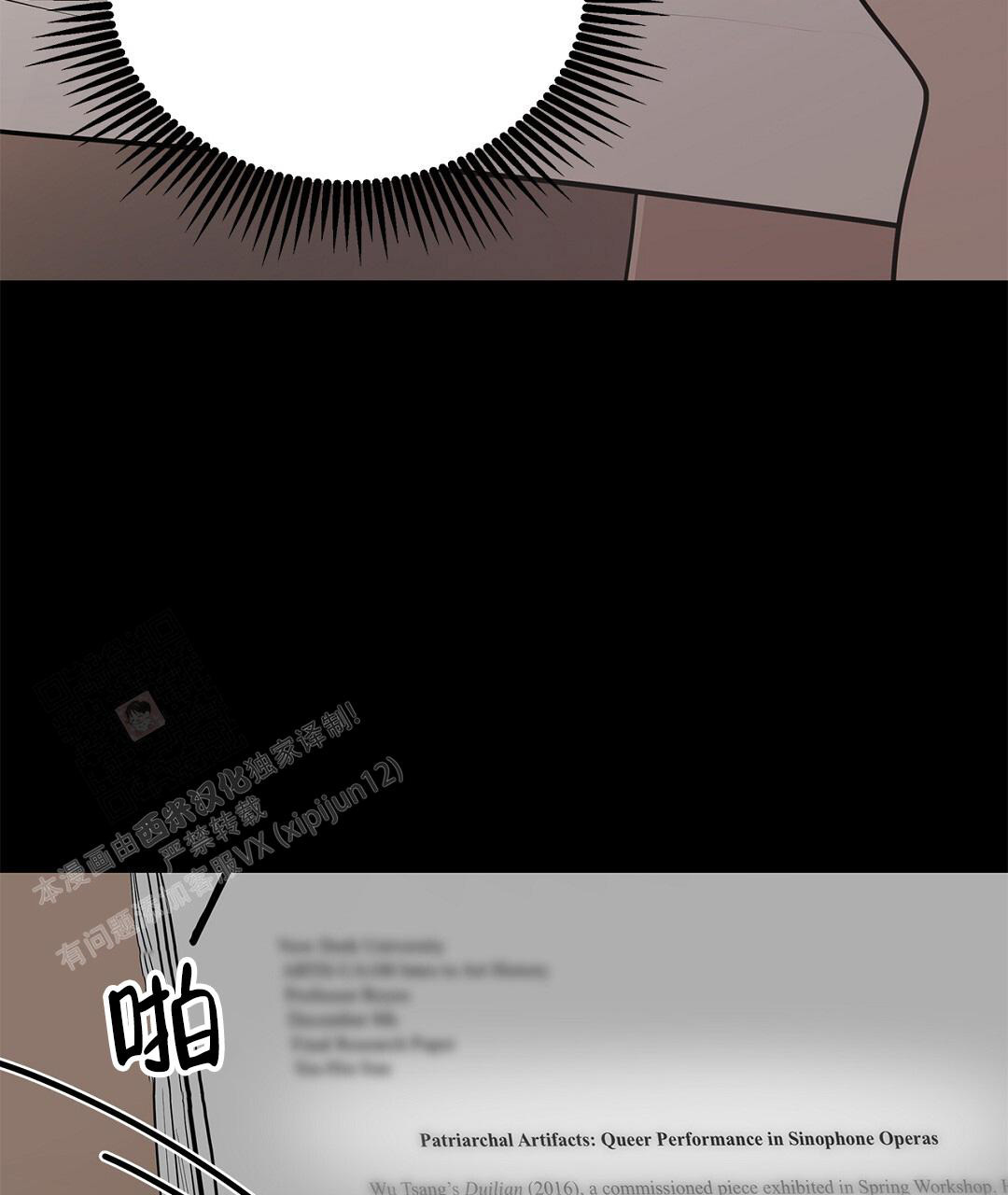 第13话40