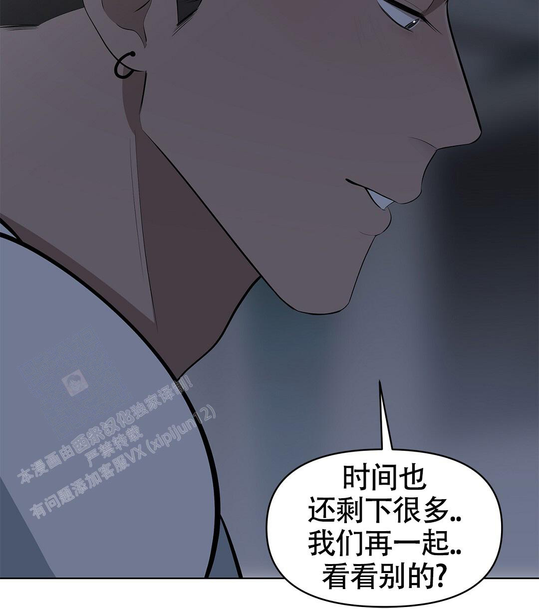 第22话15