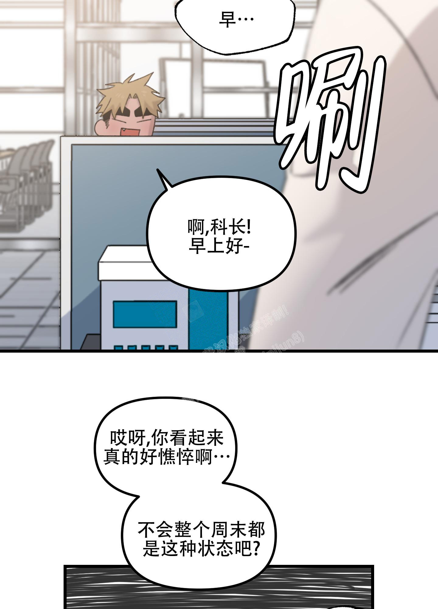 第3话1