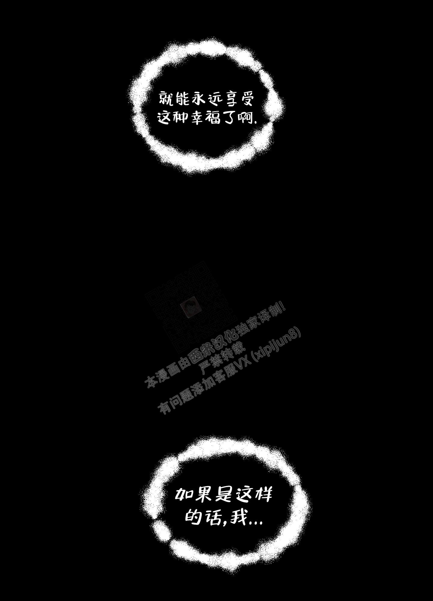 第8话32