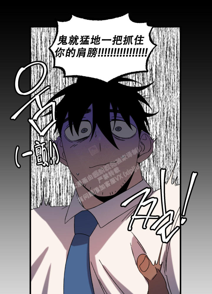 第1话8