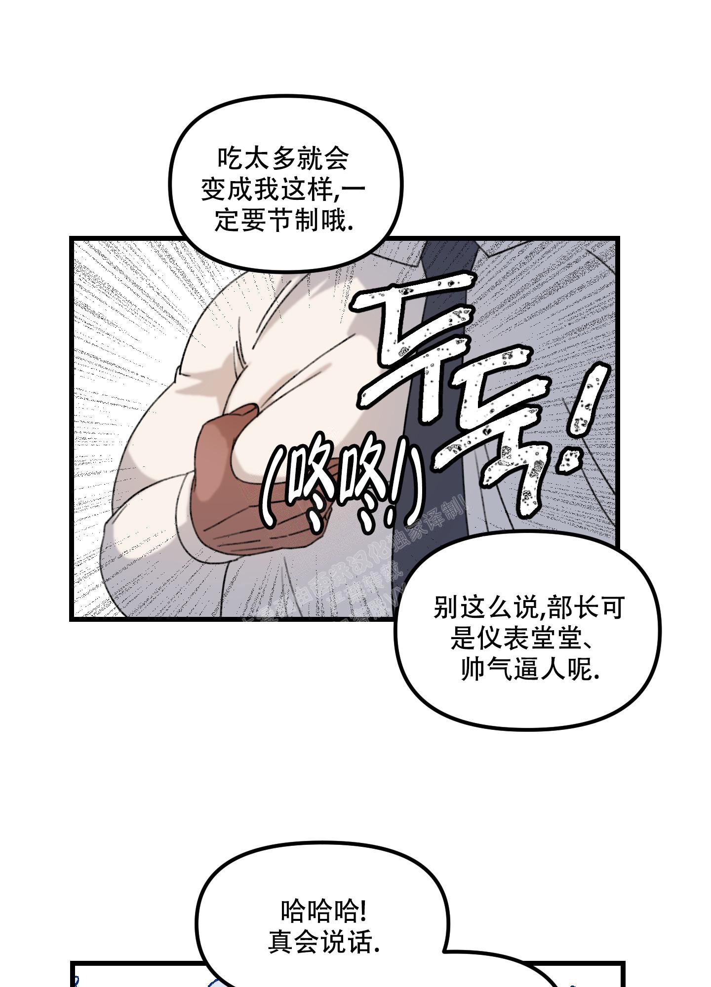 第3话28