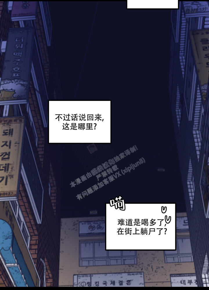 第7话12