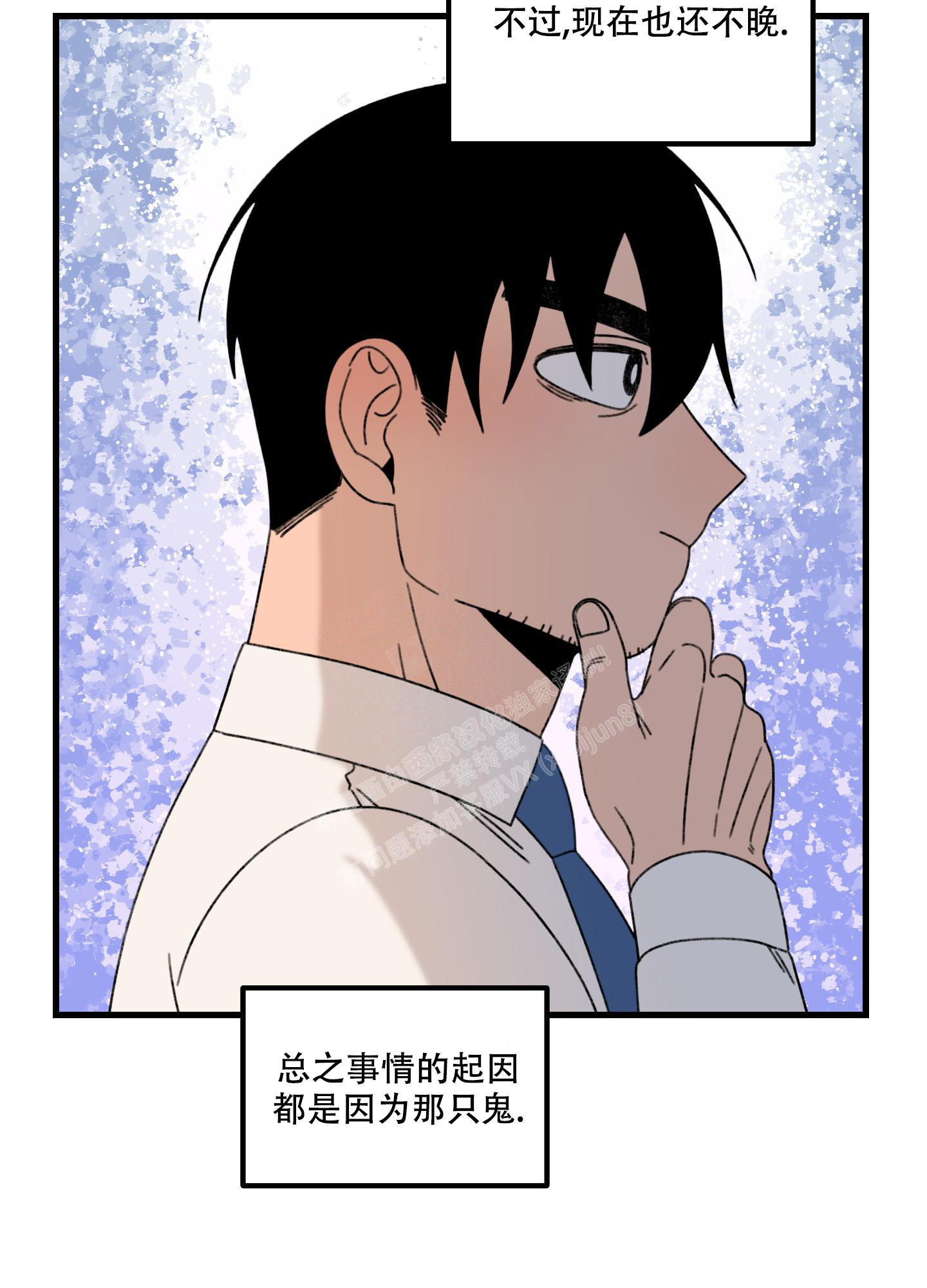 第4话9
