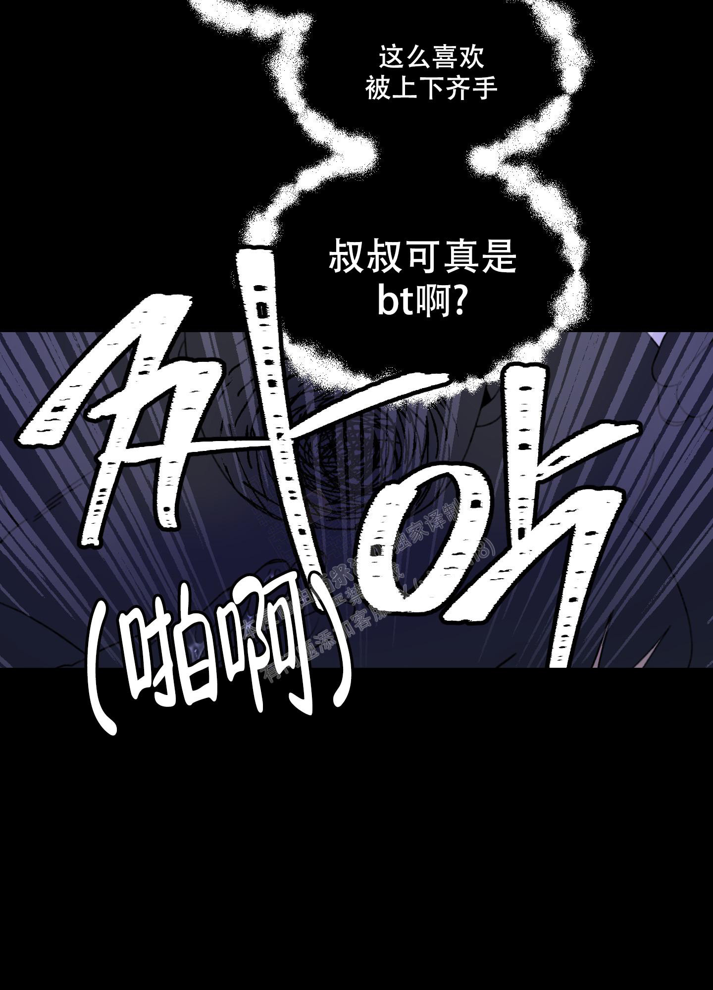 第6话4