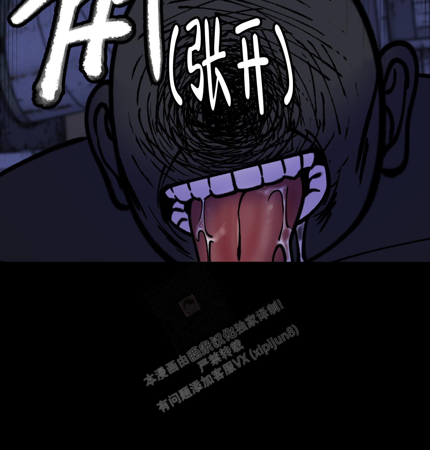 第5话17