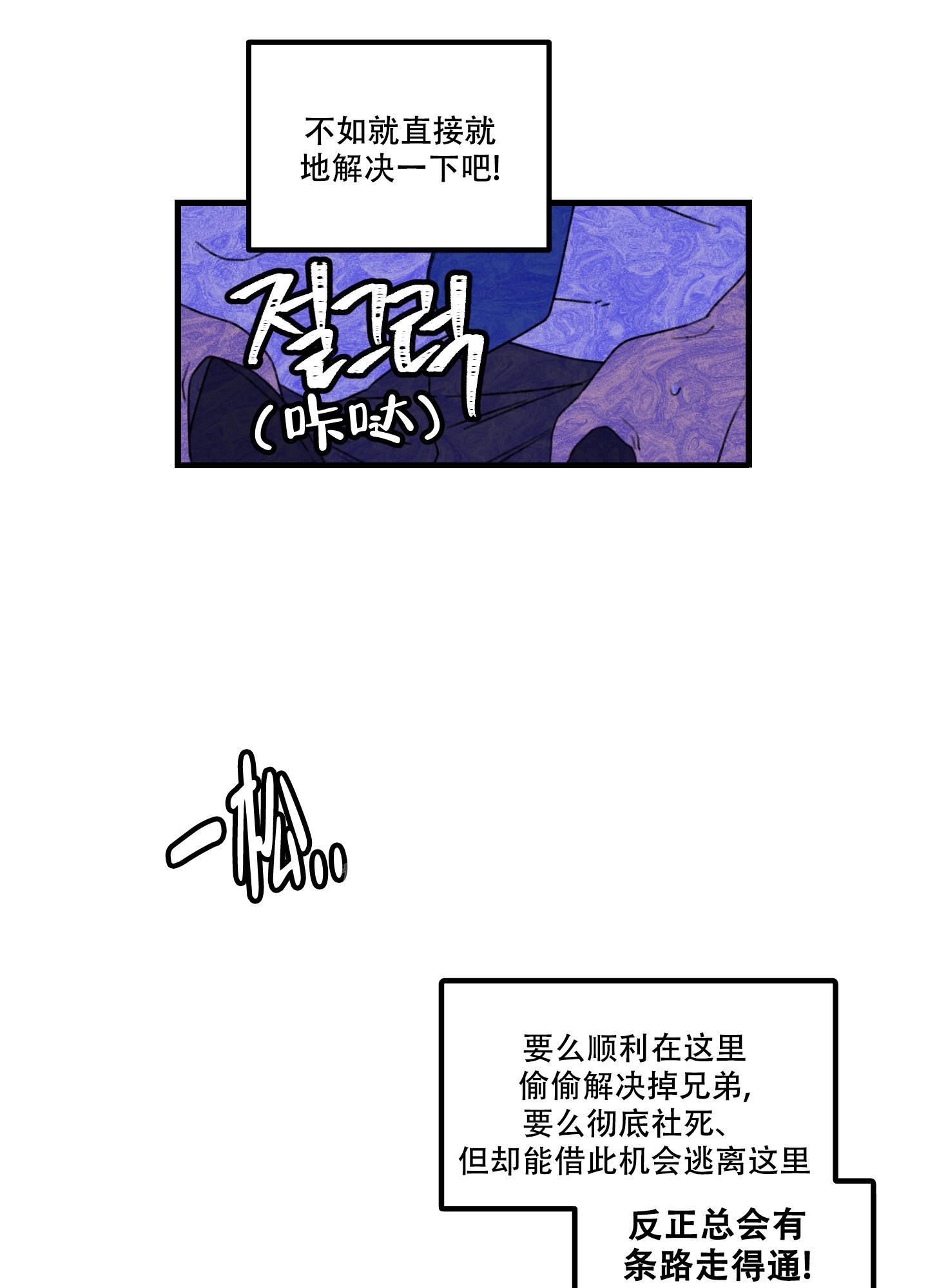 第1话26
