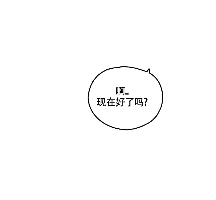 第11话8