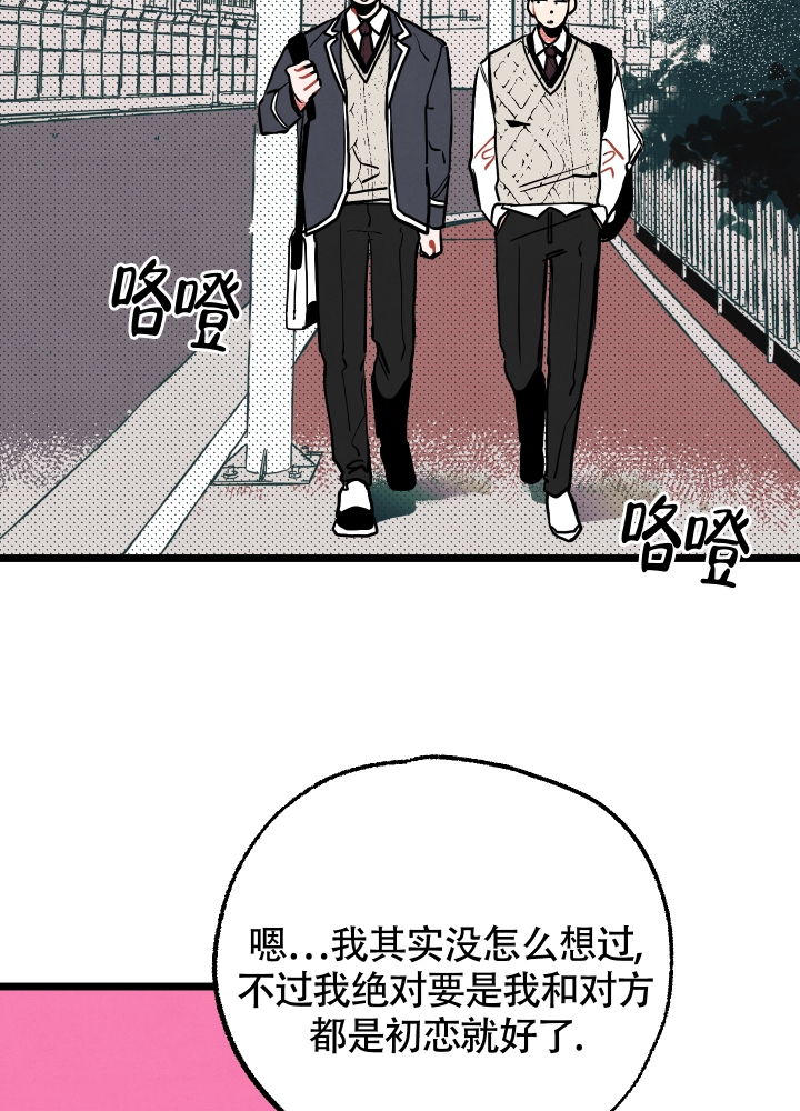 第1话16