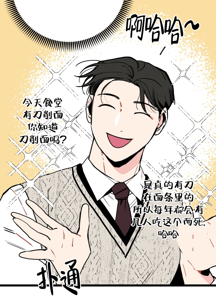 第1话13