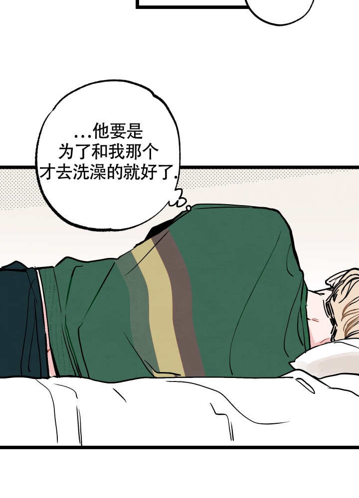 第3话29