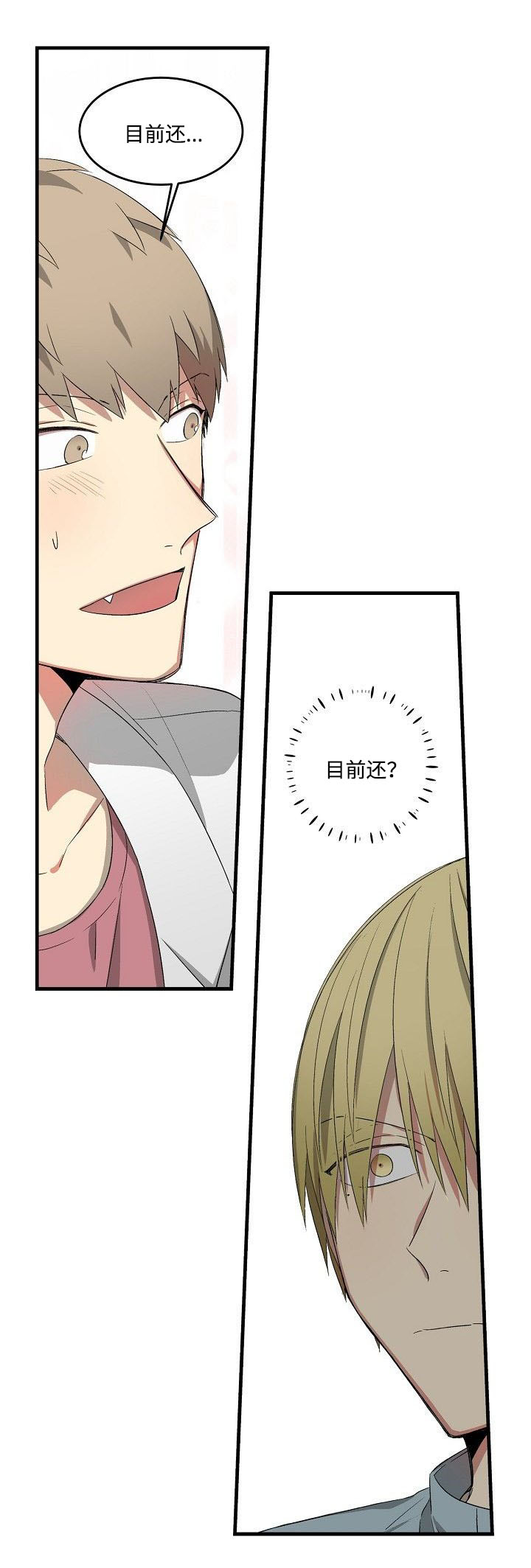 第24话13
