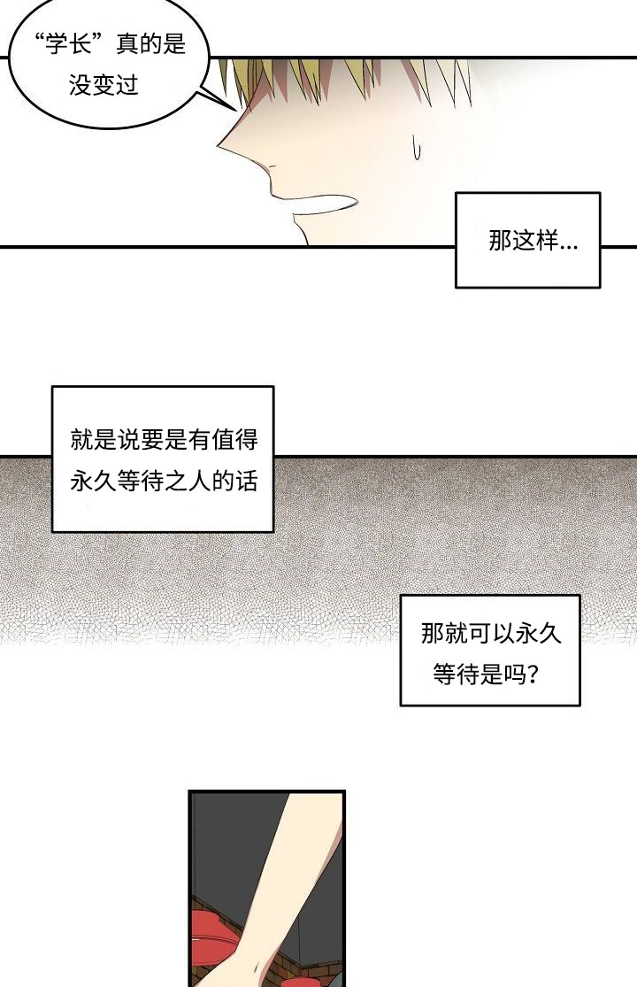 第29话9