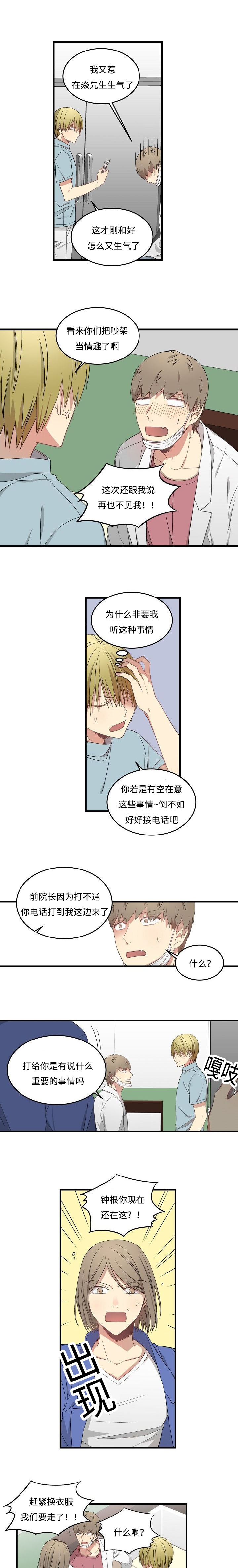 第43话1