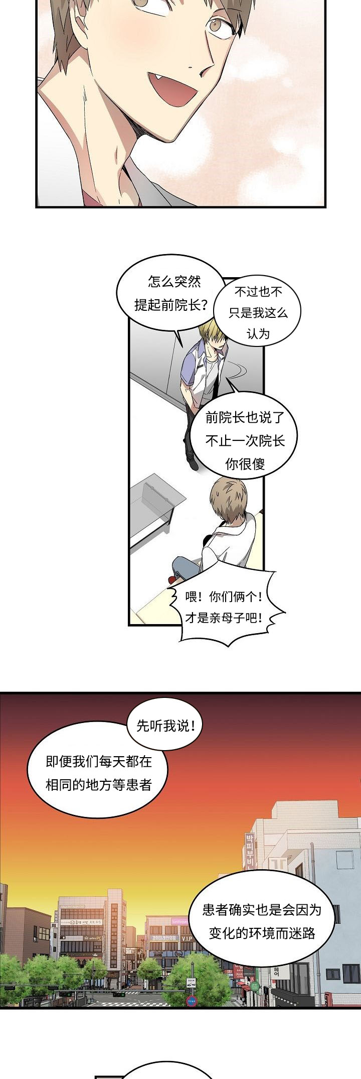 第16话11