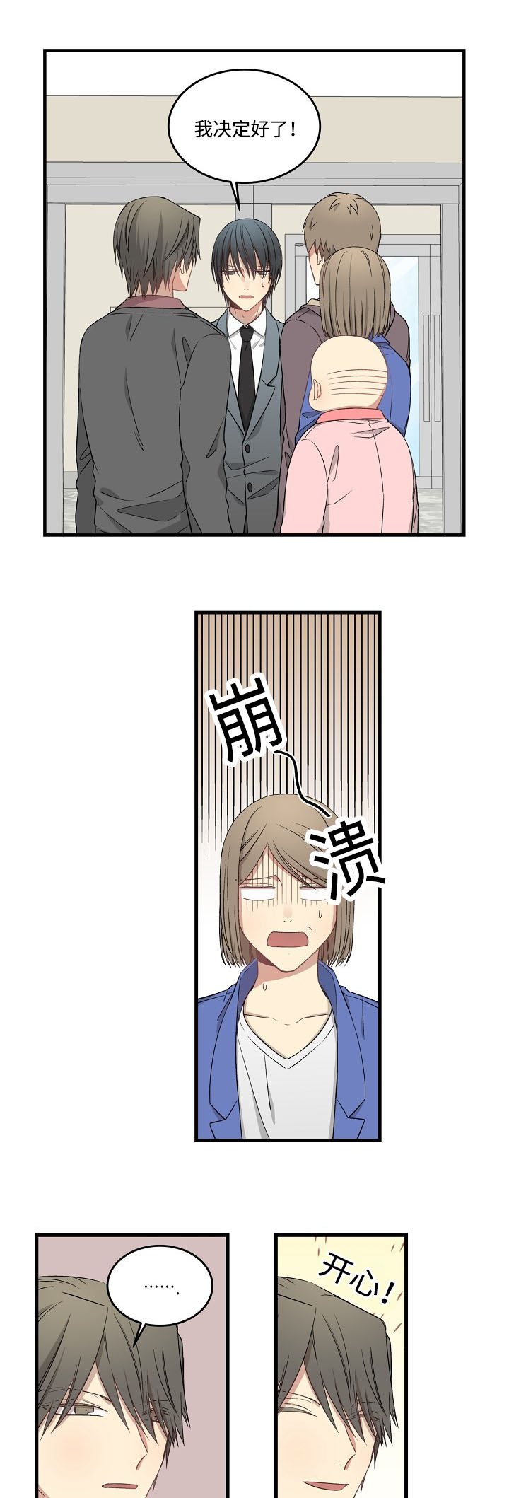 第47话0