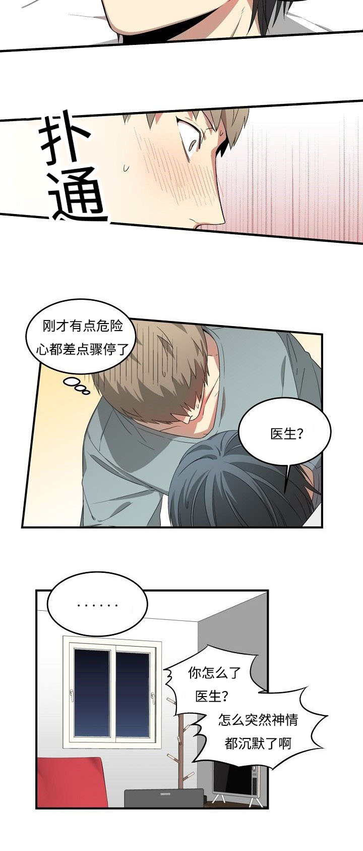 第22话4