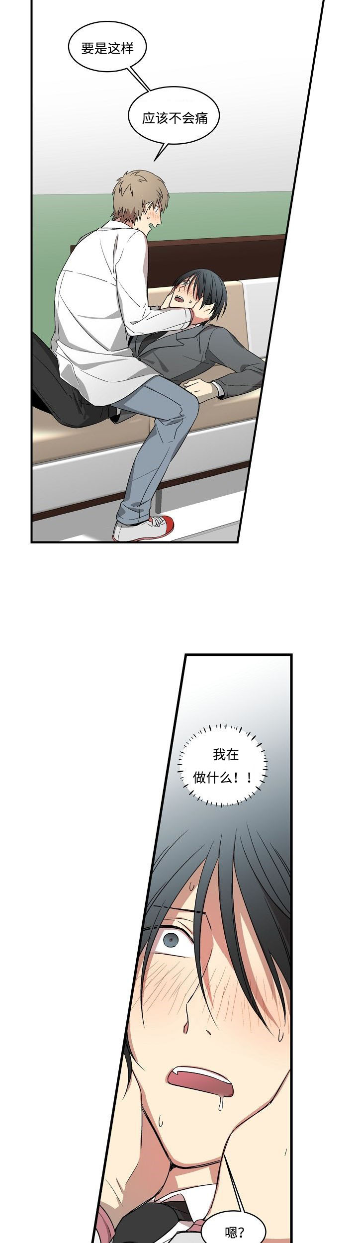 第3话14