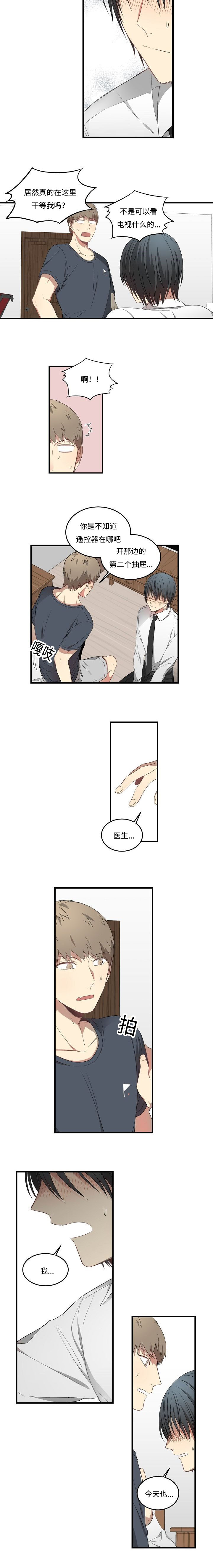 第39话4