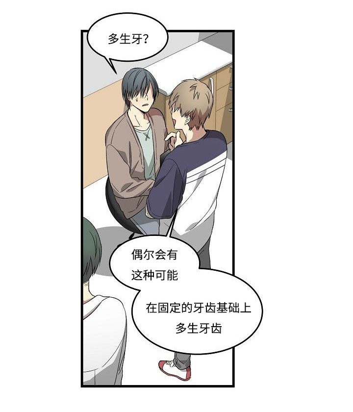 第11话0