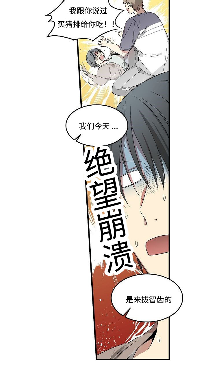 第10话6