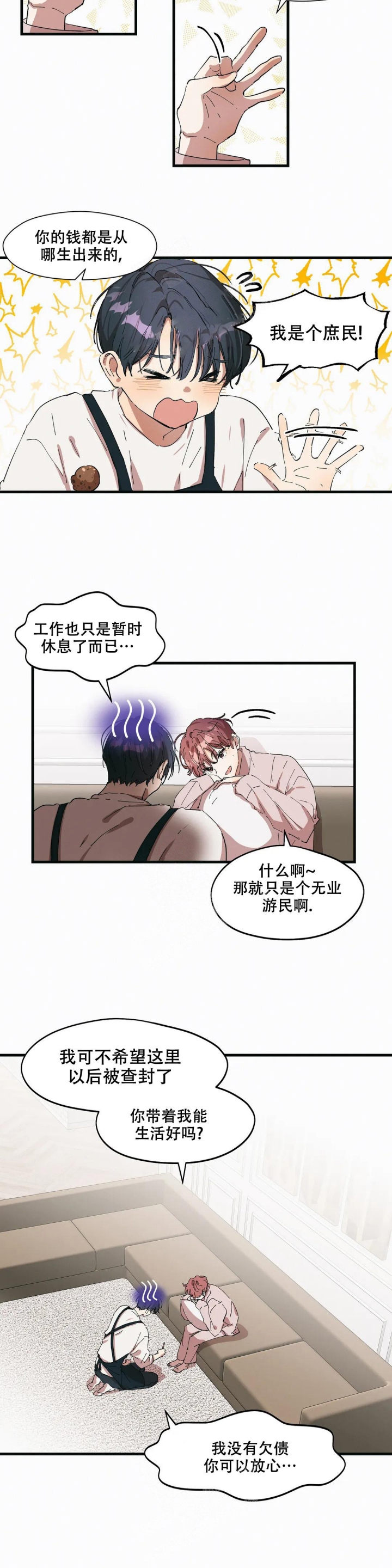 第23话6