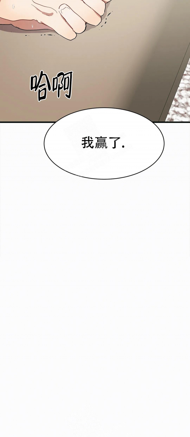 第12话11