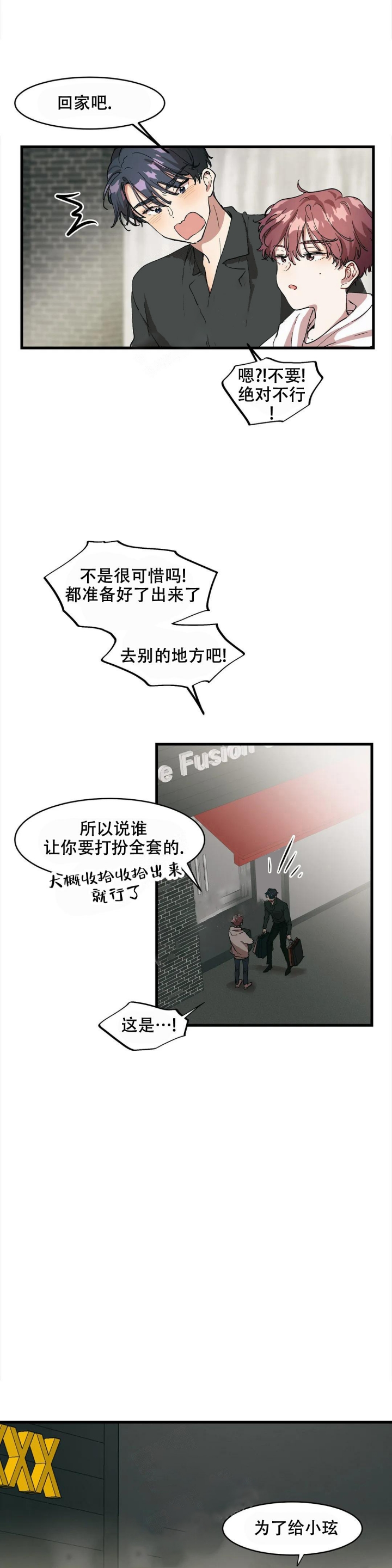 第16话1