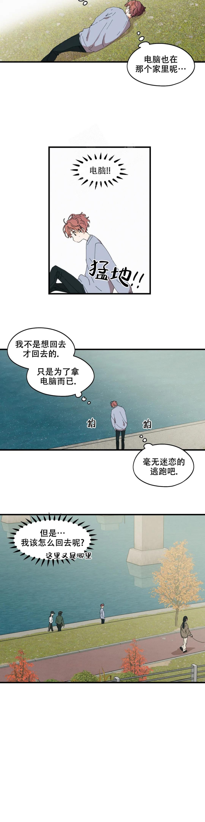 第27话10