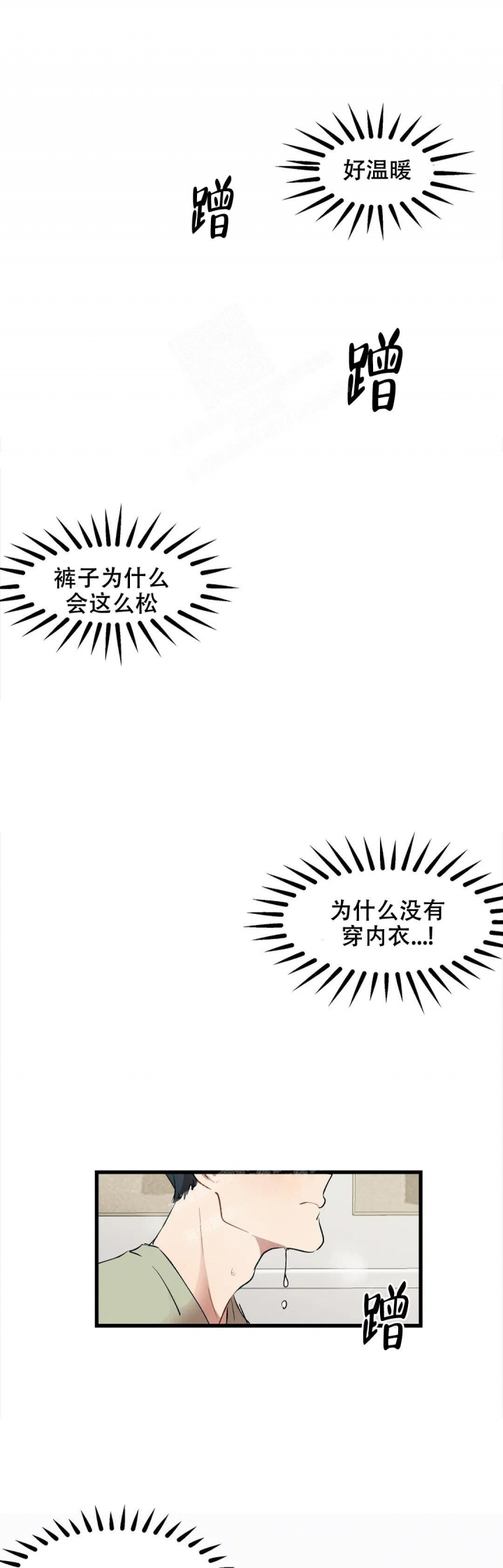 第11话9