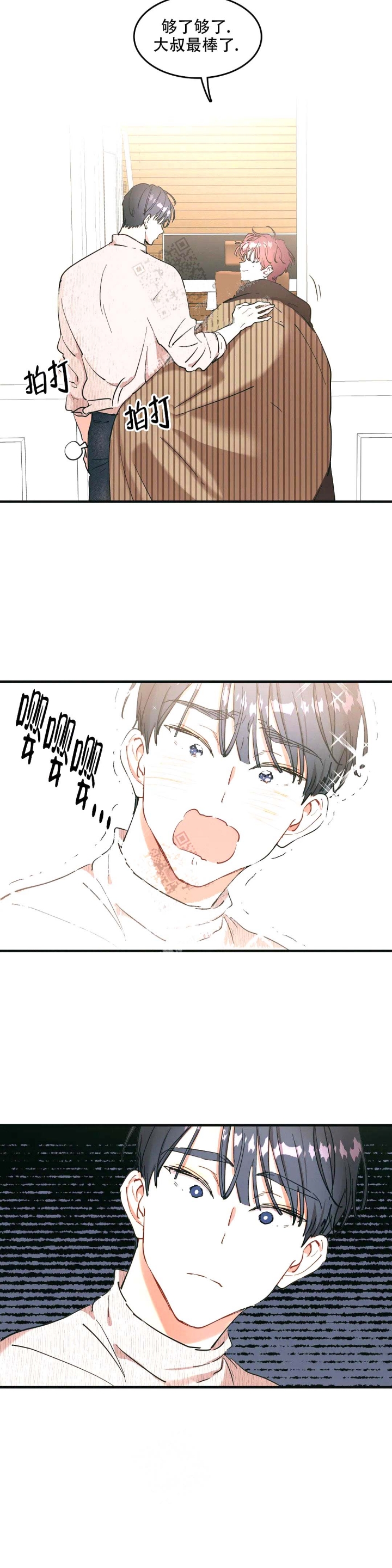 第7话5