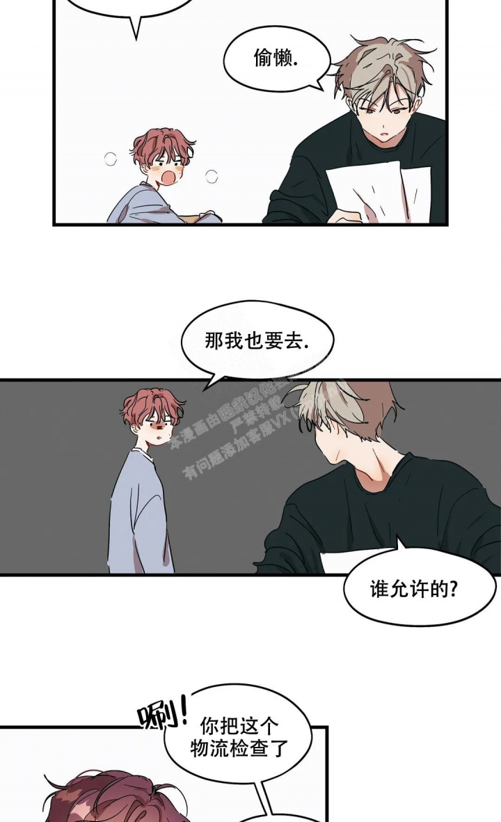 第26话9