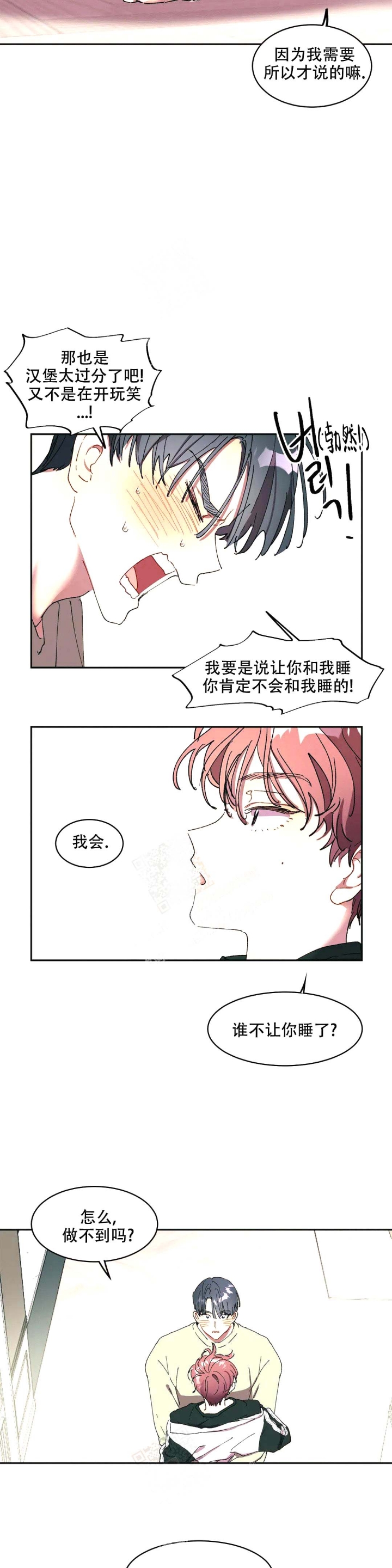 第10话9