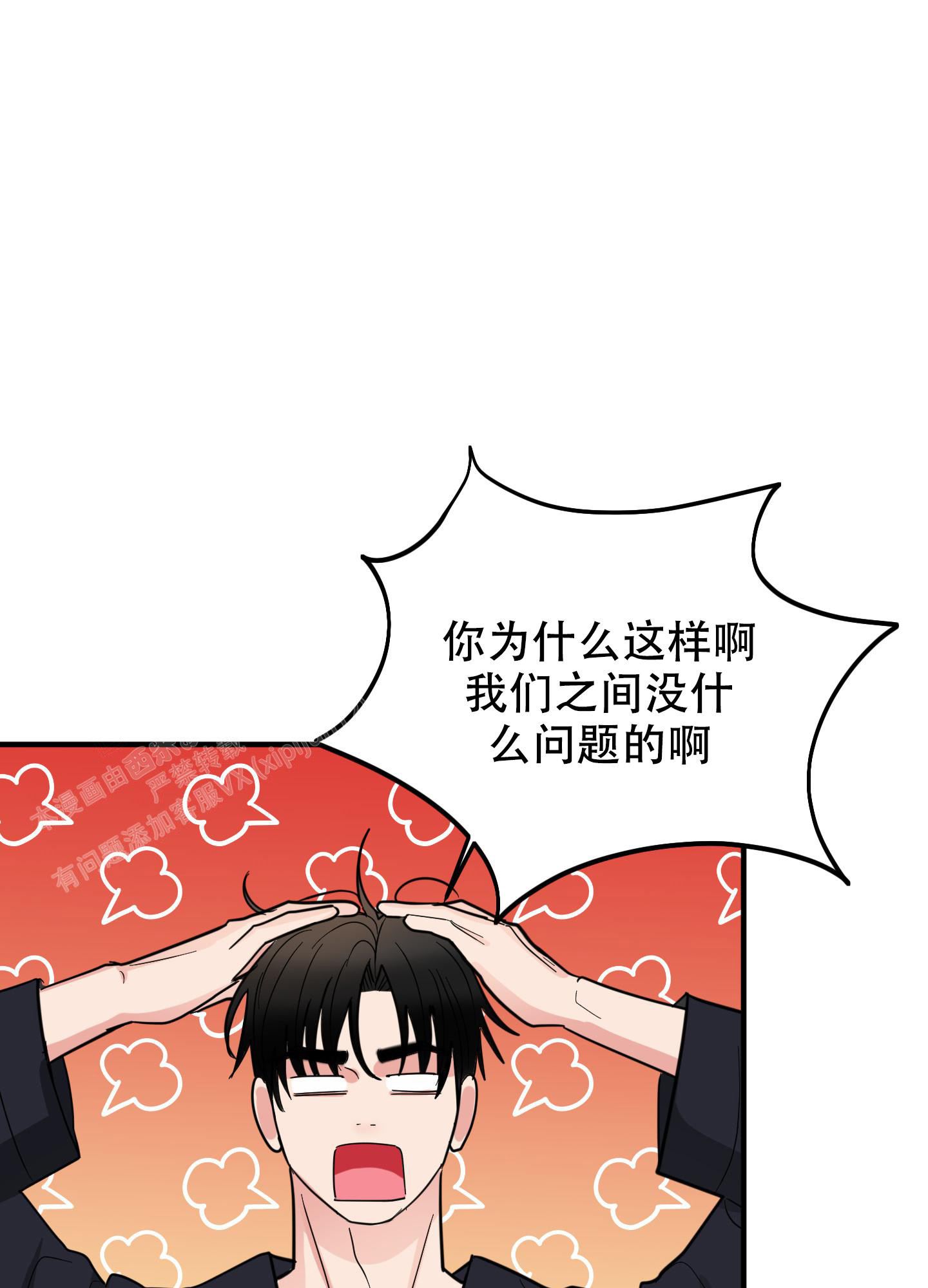 第10话7