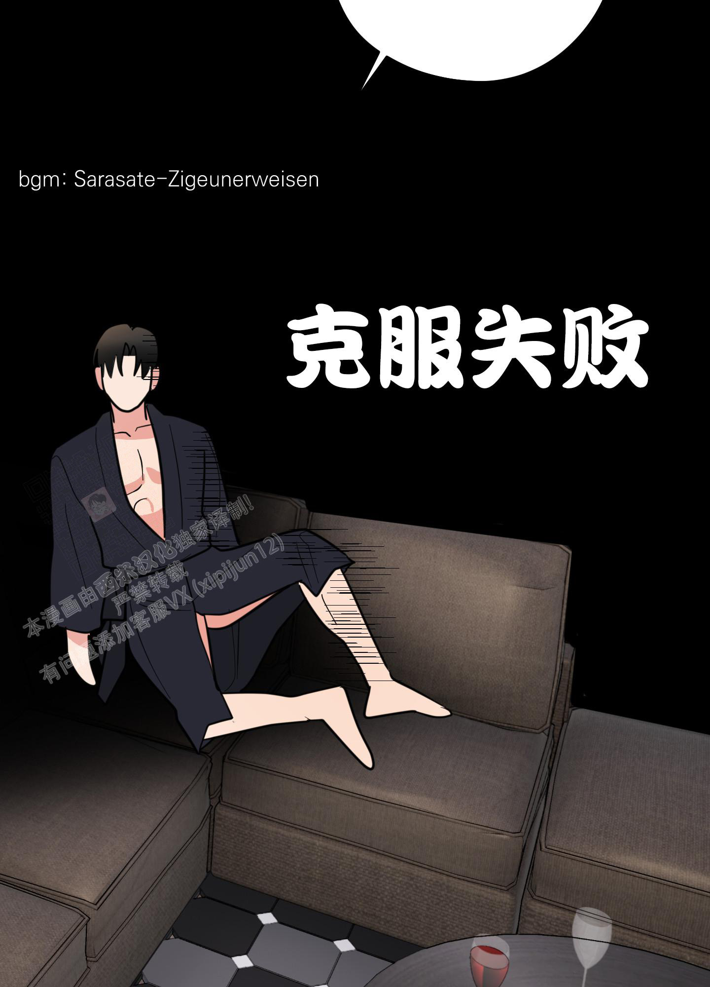 第10话10