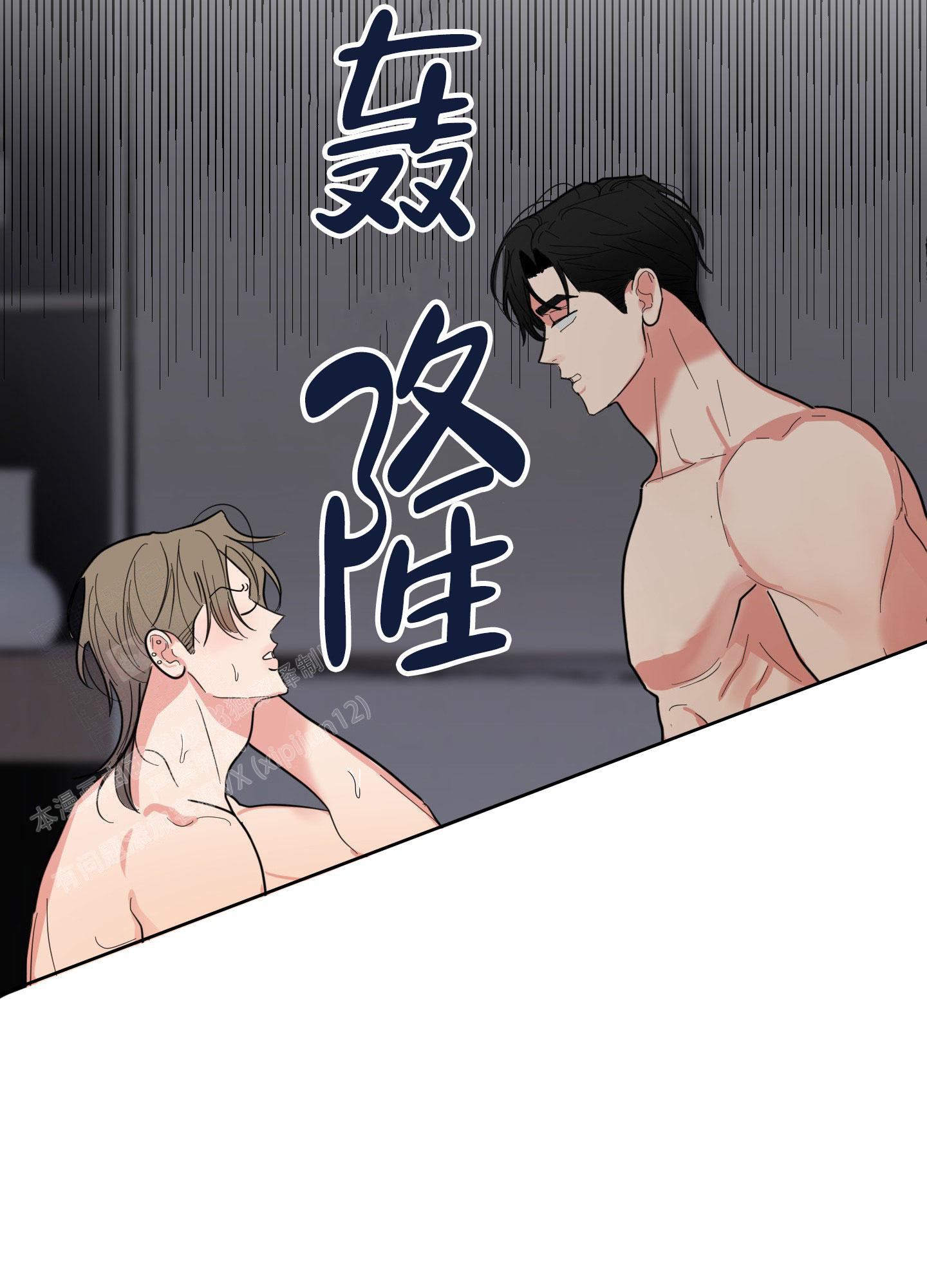 第4话32
