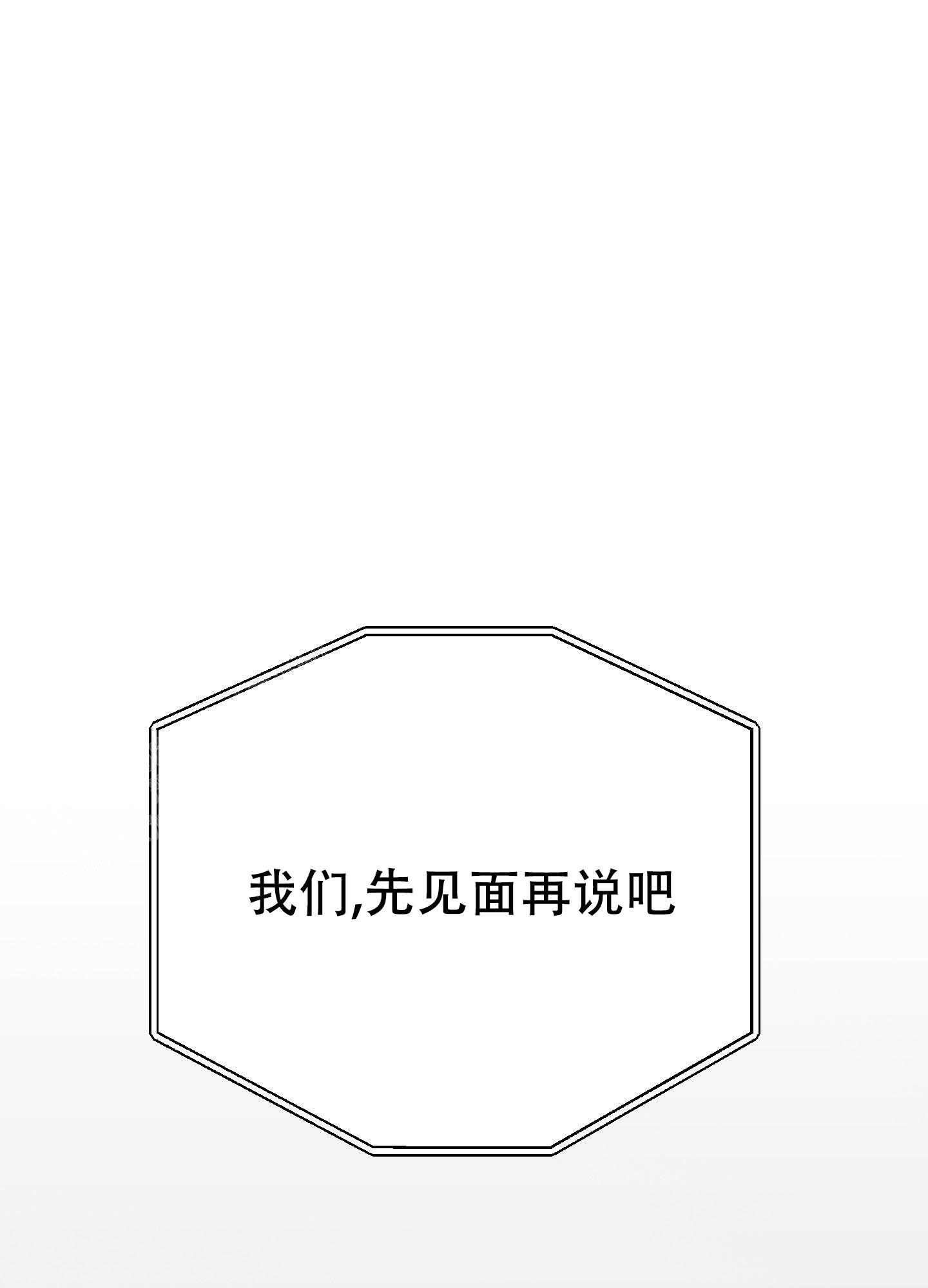第10话62