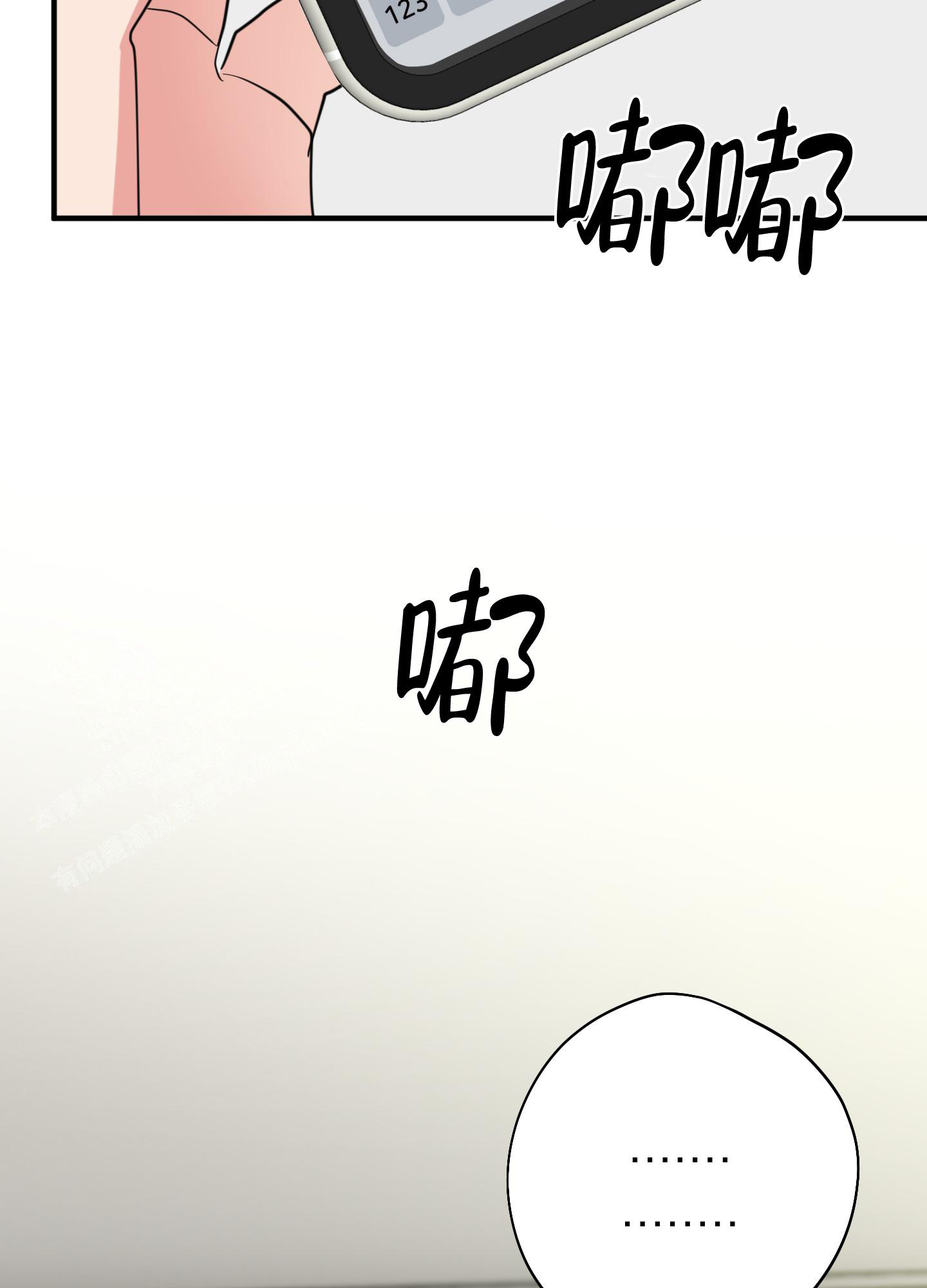 第10话30