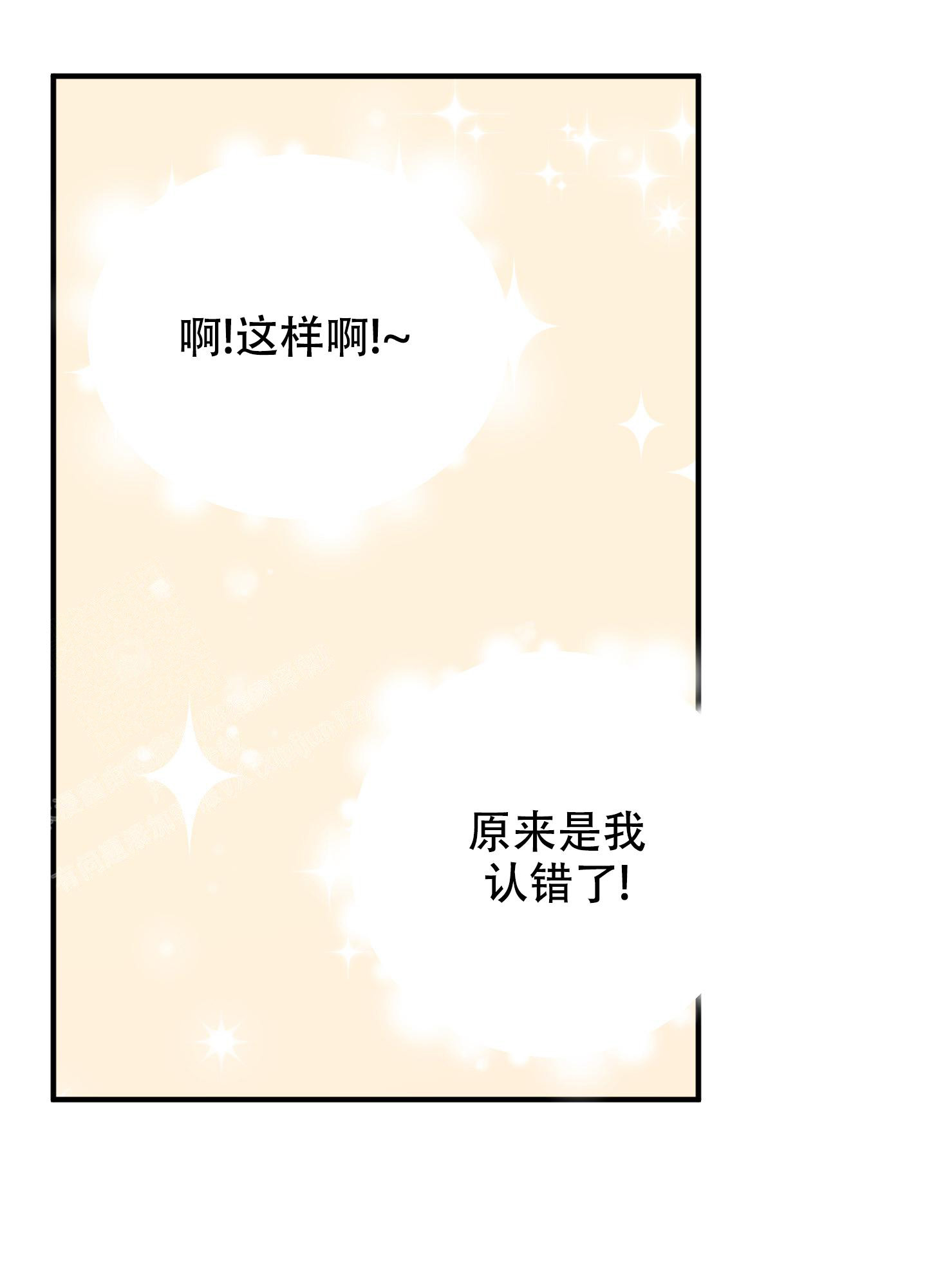 第9话33