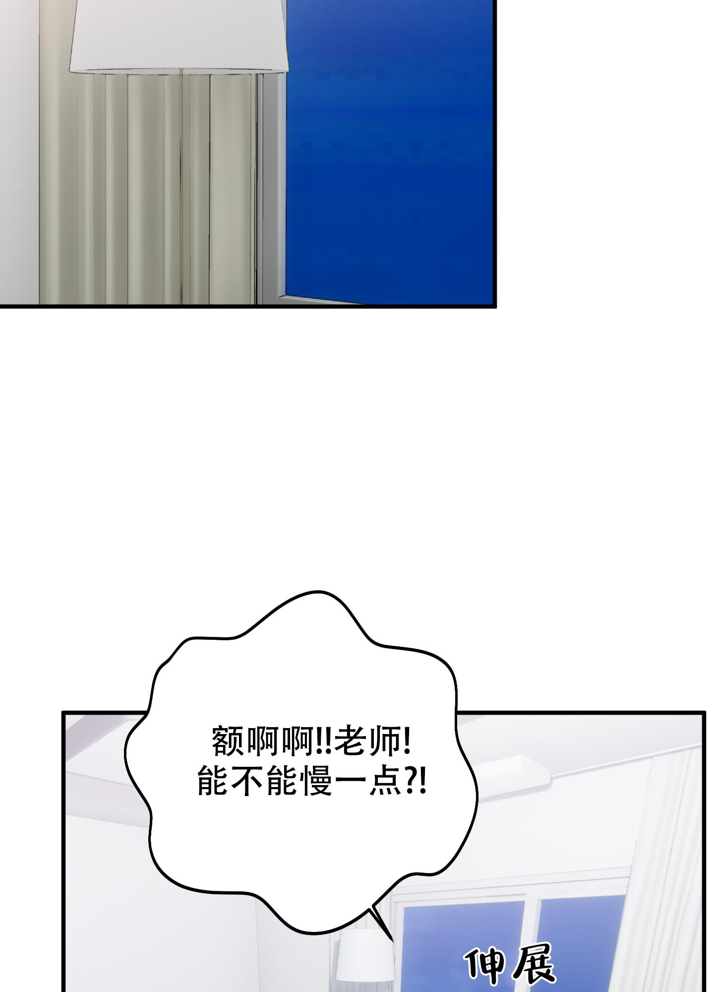 第8话33