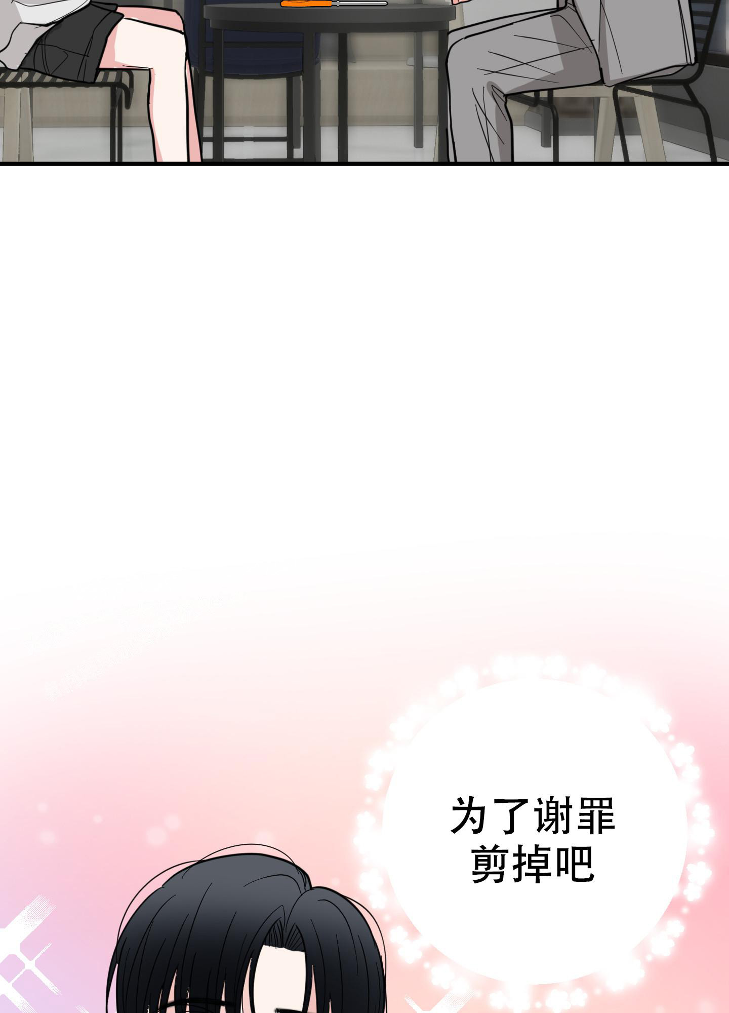 第10话68