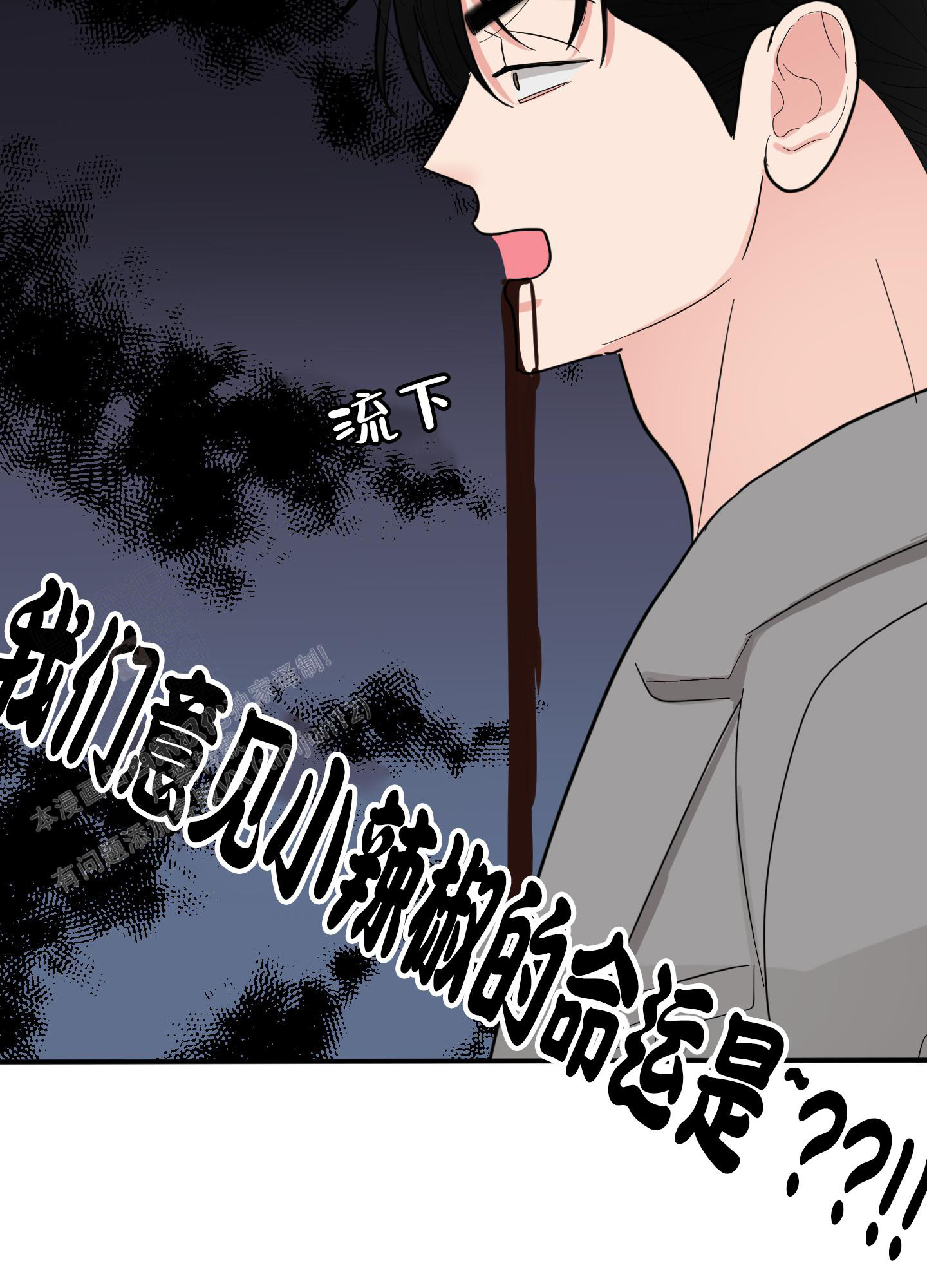 第10话70