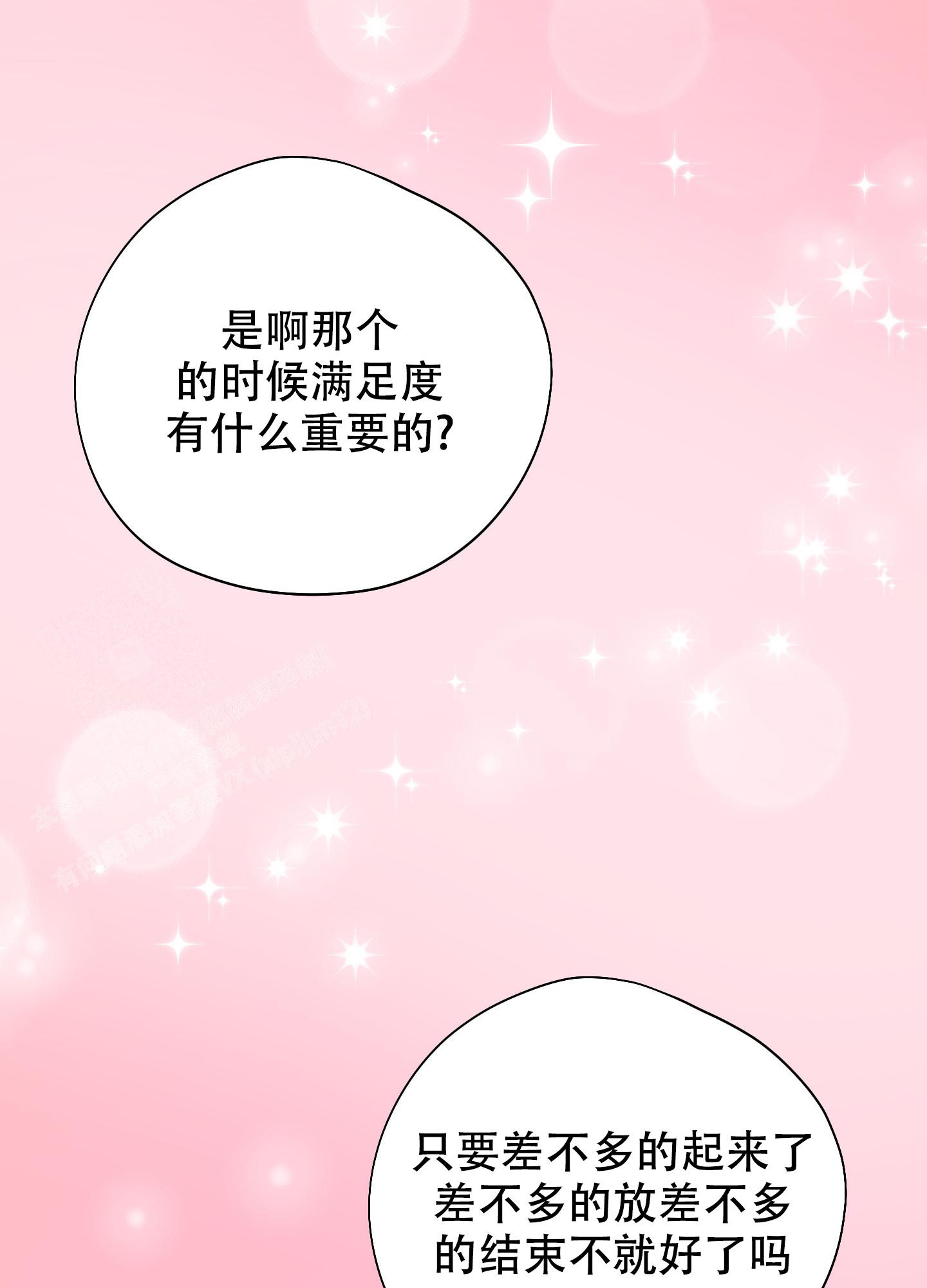 第10话12