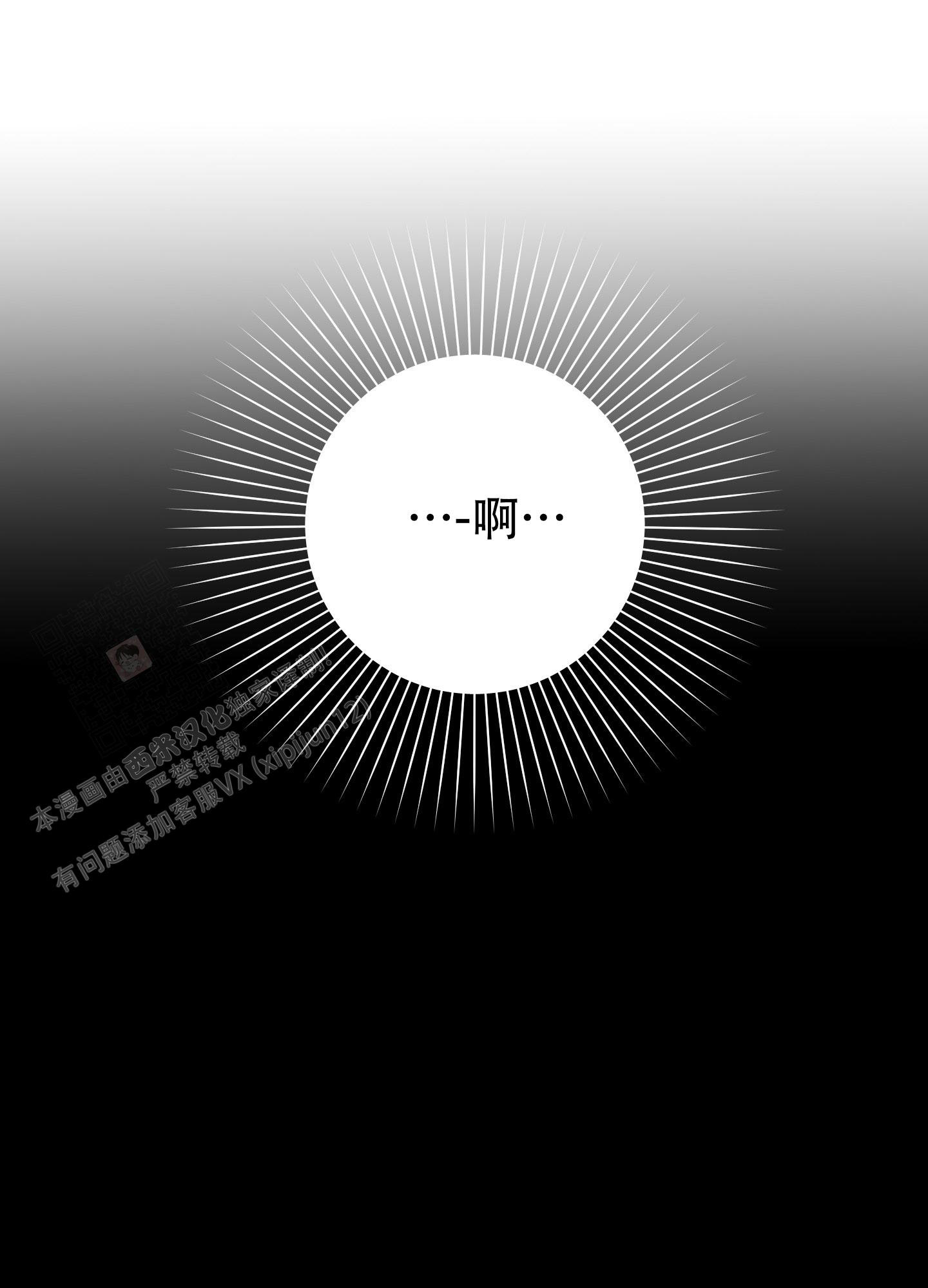 第5话54
