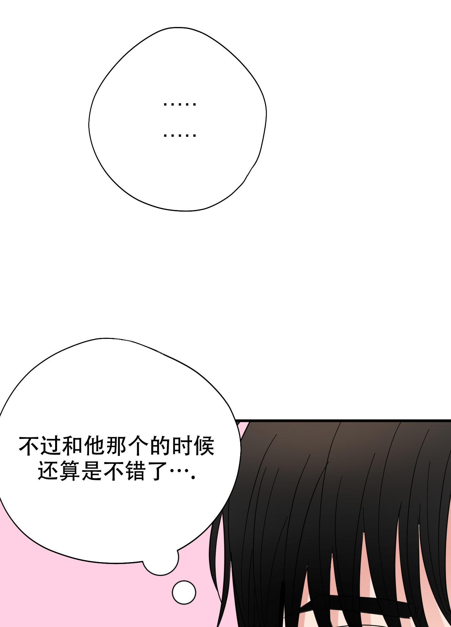 第10话2