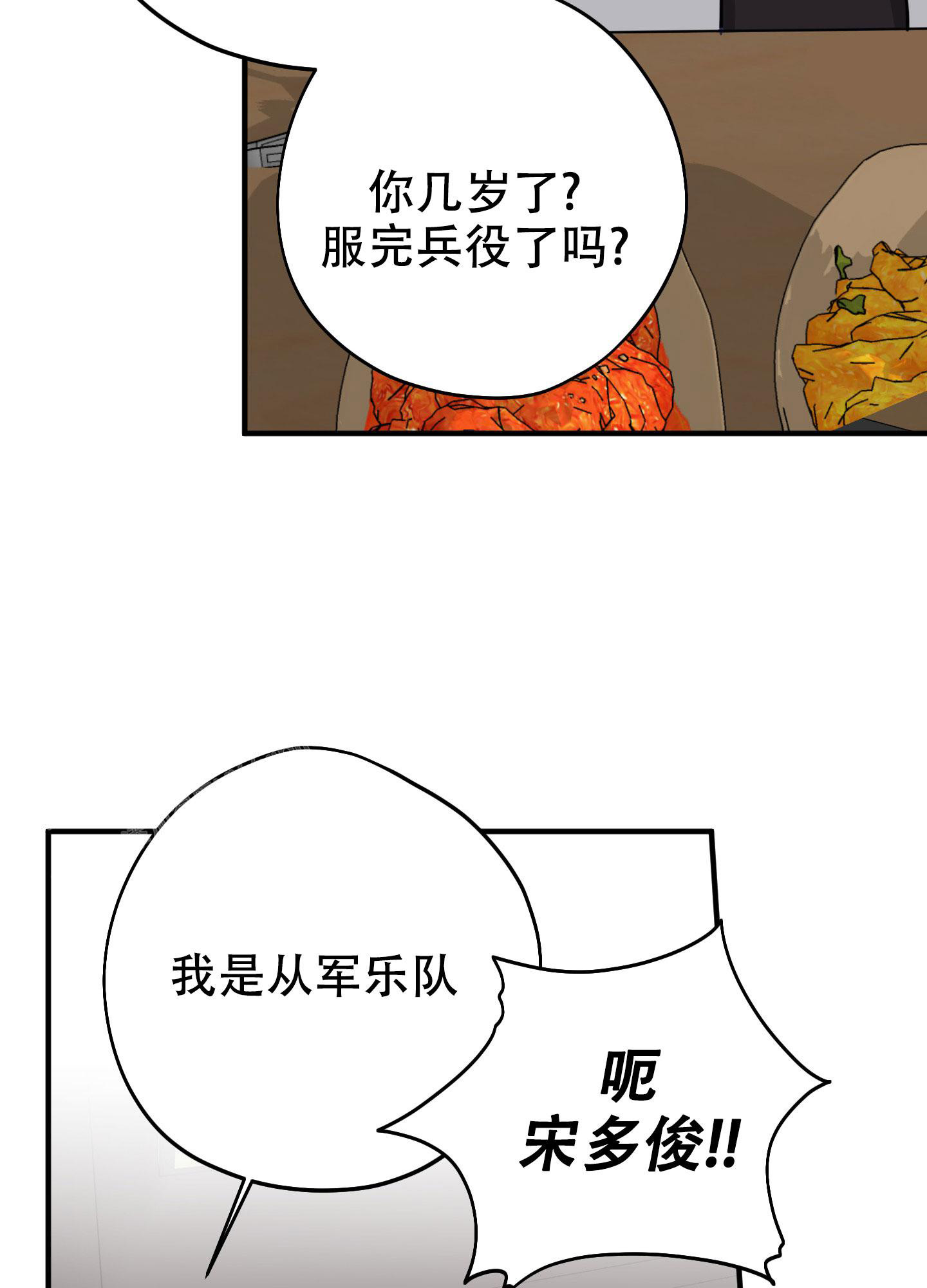 第6话23