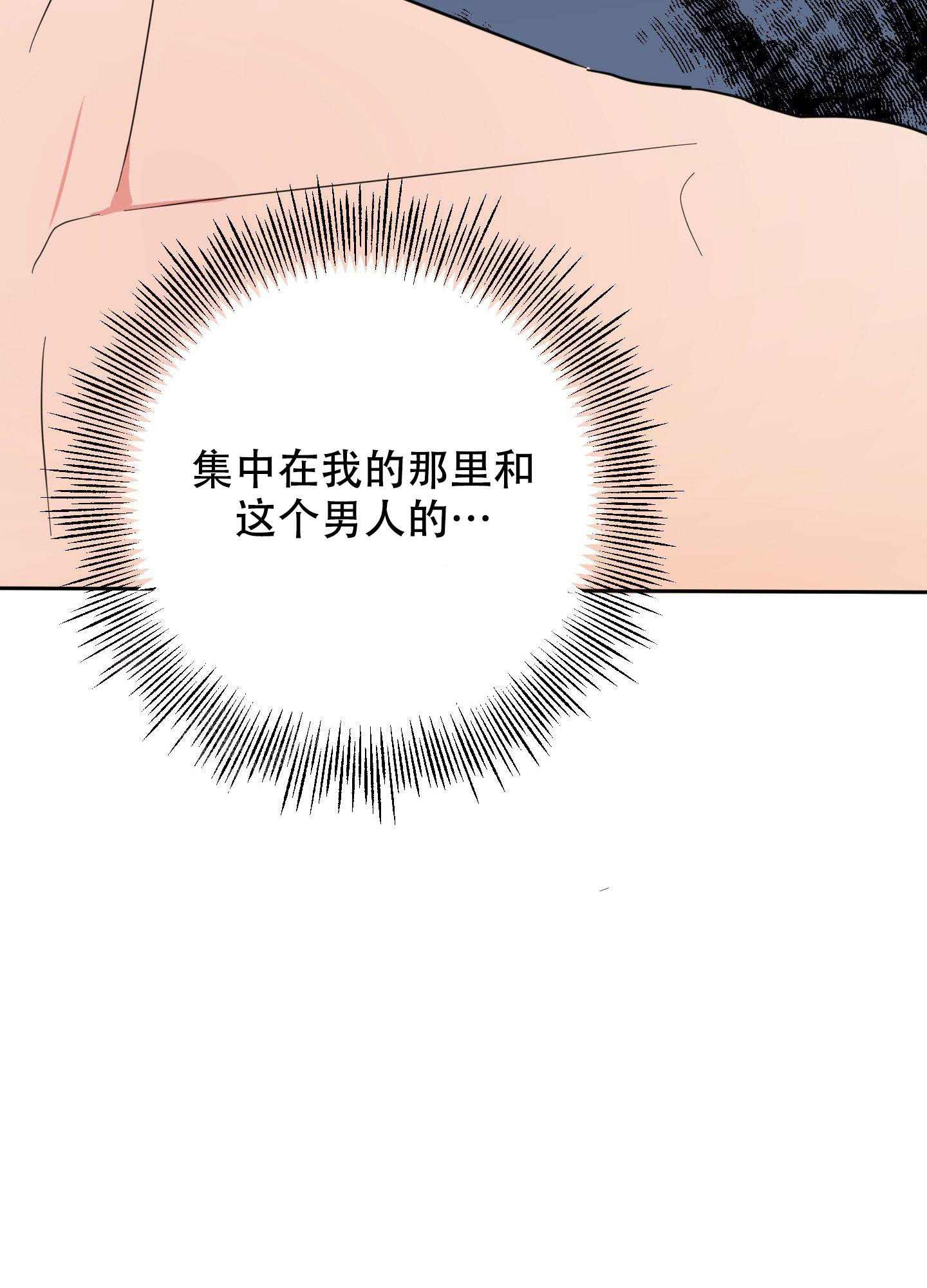第4话24
