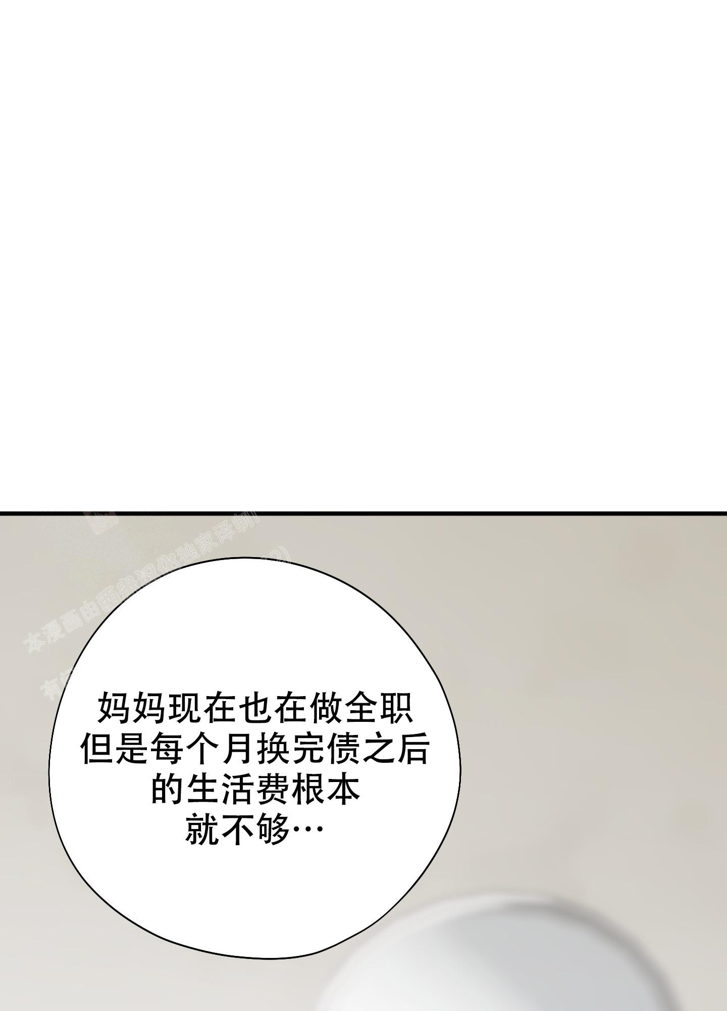 第10话49