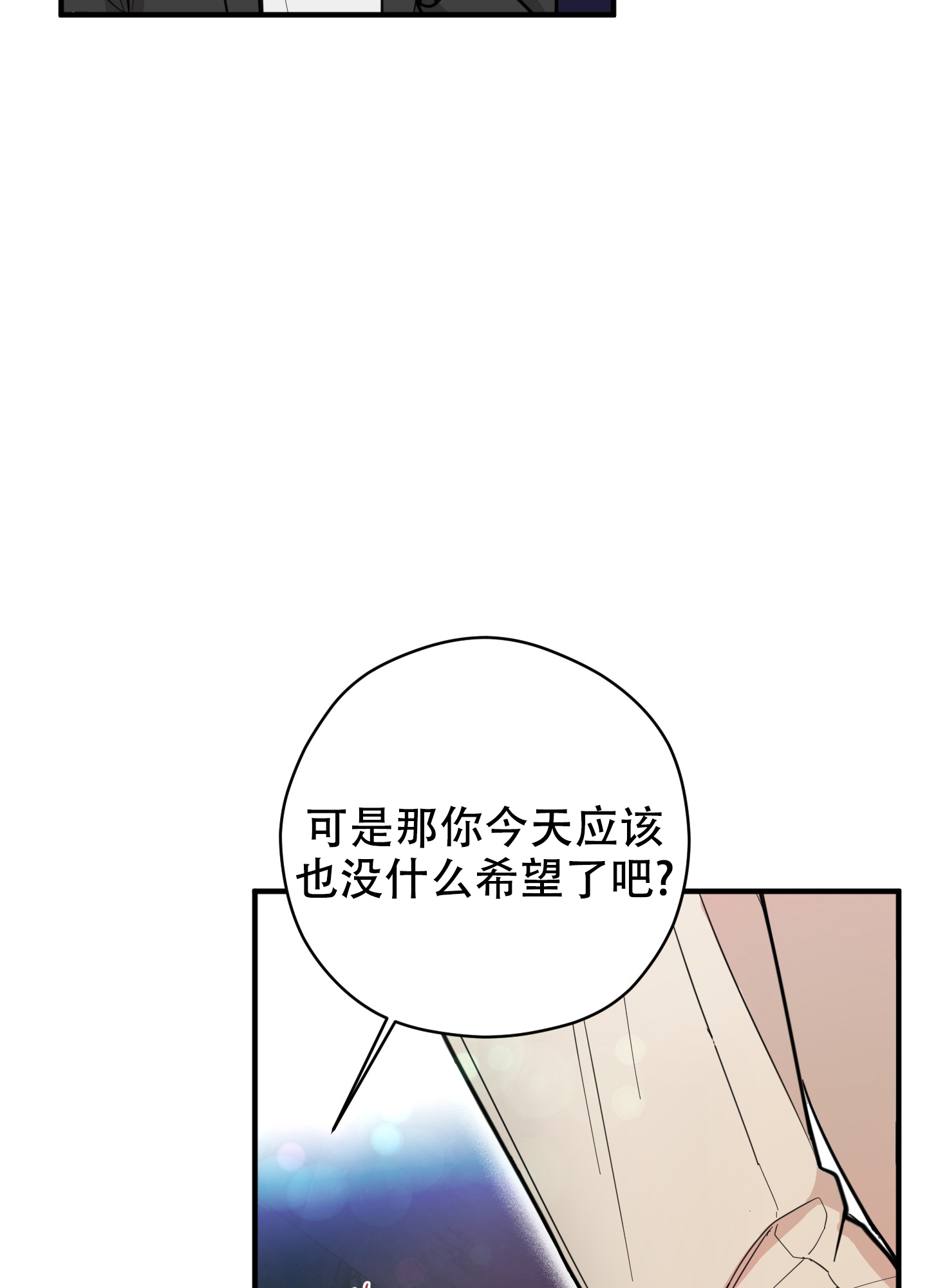 第1话30